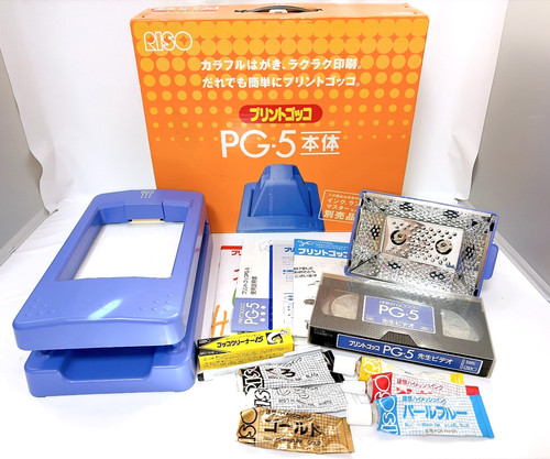 Riso print gocco macchina - riso,
